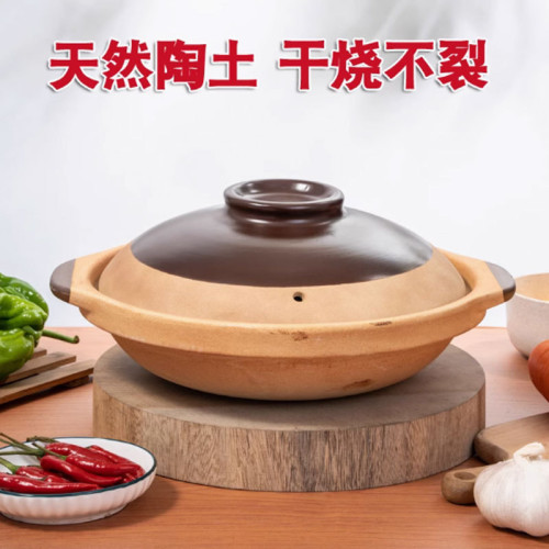 酒店商用老式陶土特淺砂鍋明火耐高溫乾燒煲仔飯乾鍋菜專用沙鍋煲