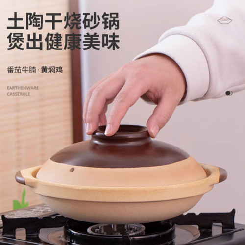 酒店商用老式陶土特淺砂鍋明火耐高溫乾燒煲仔飯乾鍋菜專用沙鍋煲