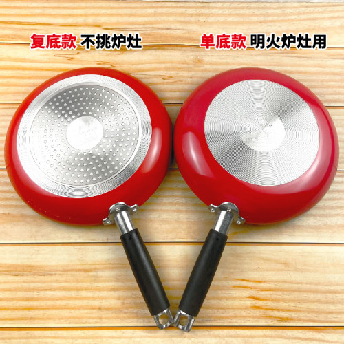 鋁合金煎鍋家用電磁爐瓦斯雞蛋餃牛扒肉排烙餅不沾平底生煎鍋商用