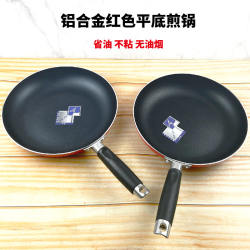 鋁合金煎鍋家用電磁爐瓦斯雞蛋餃牛扒肉排烙餅不沾平底生煎鍋商用