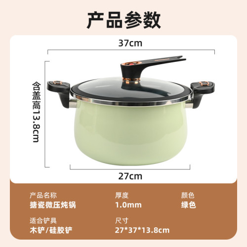 琺瑯微壓鍋砂鍋家用燜燒鍋湯鍋不鏽大容量南瓜鍋電磁爐瓦斯通用