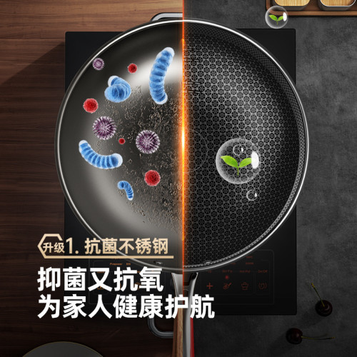 康巴赫五代抗菌微壓旗艦款炒鍋不沾鍋不鏽鋼炒菜鍋家用瓦斯爐兩用