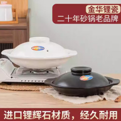 金華乾燒特淺煲飯店專用商用耐高溫陶瓷大口徑砂鍋魚頭煲粉絲砂煲
