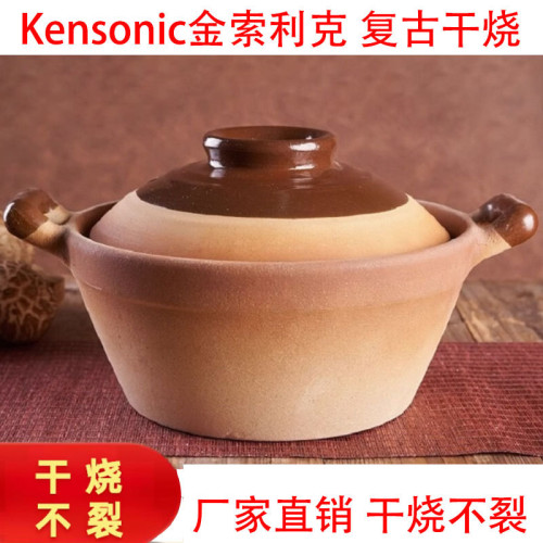 復古耐高溫大容量陶瓷乾燒雙耳平底砂鍋瓦斯爐廣式煲仔飯砂鍋