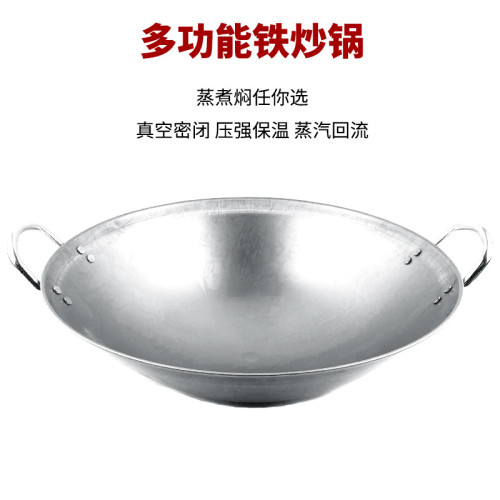 商用凹面電磁爐專用炒鍋酒店瓦斯爐尖圓底雙耳炒菜鐵鍋廚師爆炒鼎