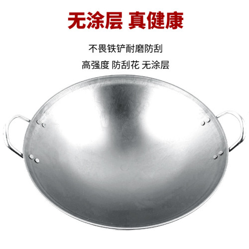 商用凹面電磁爐專用炒鍋酒店瓦斯爐尖圓底雙耳炒菜鐵鍋廚師爆炒鼎
