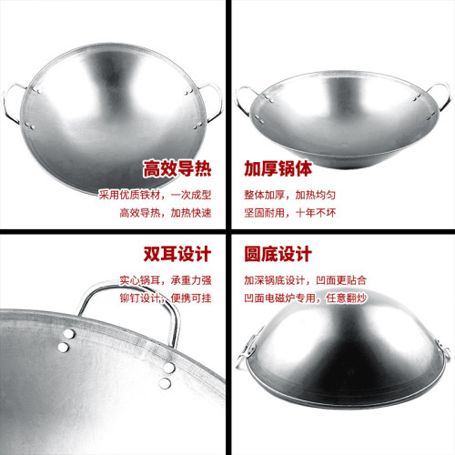 商用凹面電磁爐專用炒鍋酒店瓦斯爐尖圓底雙耳炒菜鐵鍋廚師爆炒鼎