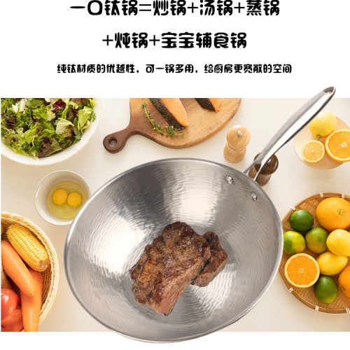 嵐諾純鈦鍋家用章丘手工鎚紋純鈦炒菜鍋無塗層鍋鈦炒鍋電磁爐通用