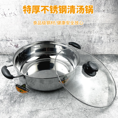 特厚不鏽鋼火鍋家用鴛鴦鍋清湯鍋商用邊爐涮鍋煮鍋電磁爐瓦斯通用