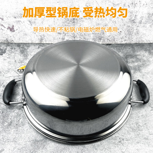 特厚不鏽鋼火鍋家用鴛鴦鍋清湯鍋商用邊爐涮鍋煮鍋電磁爐瓦斯通用