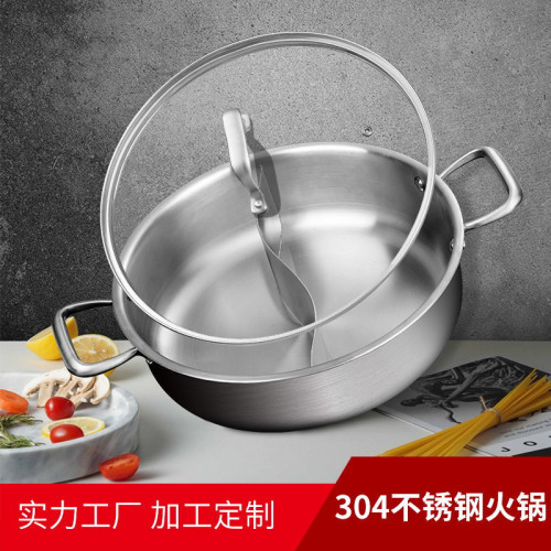 嵐諾無塗層鴛鴦火鍋304不鏽鋼鴛鴦鍋火鍋專用湯鍋不沾鍋具刷刷鍋