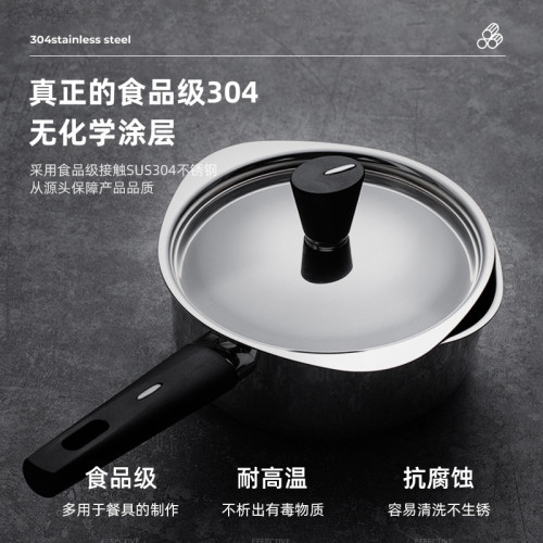 新款304新中式片手雪平鍋不鏽鋼湯鍋奶鍋多用料理鍋輔食鍋泡麵鍋