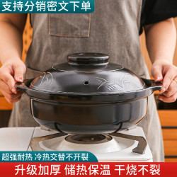 金華鋰瓷砂鍋煲燉鍋家用湯鍋瓦斯陶瓷湯煲煮粥煲仔飯專用瓦煲沙鍋