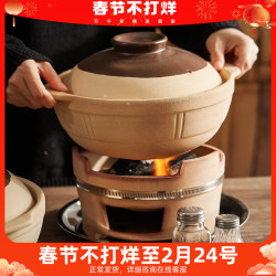 木炭火鍋爐子家用室內老式陶土砂鍋燉鍋煲湯燒烤小泥爐打邊爐商用