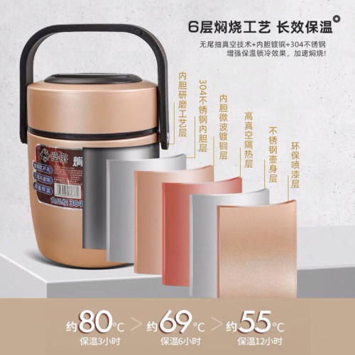 鏗鏘保溫飯盒學生上班族304不鏽鋼超長真空提鍋燜燒壺杯罐12小時