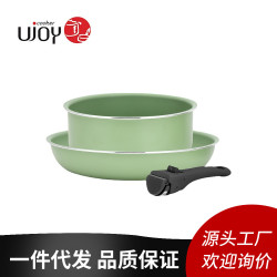 出口可拆卸手柄不沾平底鍋通用爐灶炒菜煎盤奶鍋煎鍋套裝