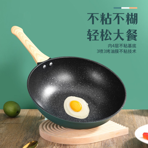 康詩達網紅仙女貝殼炒菜鍋家用麥飯石不沾鍋帶蒸屜平底鍋乾鍋