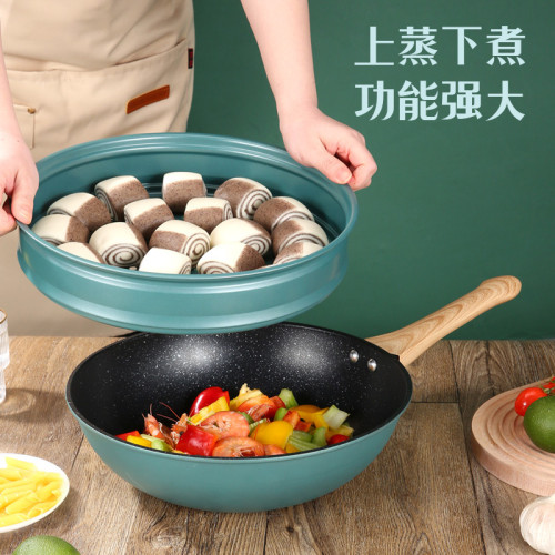 康詩達網紅仙女貝殼炒菜鍋家用麥飯石不沾鍋帶蒸屜平底鍋乾鍋