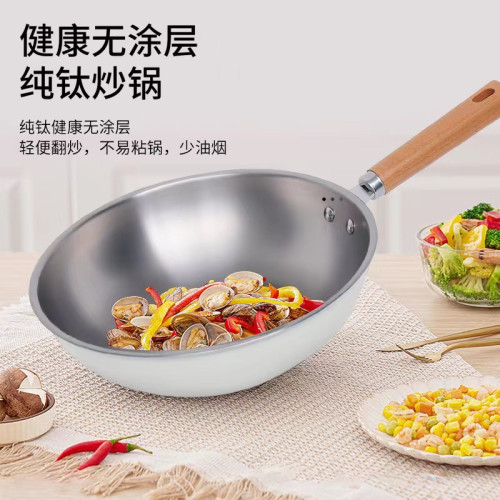 嵐諾新款超輕鈦鍋純鈦炒鍋家用無塗層平底鍋炒菜鍋鍋具電磁爐通用