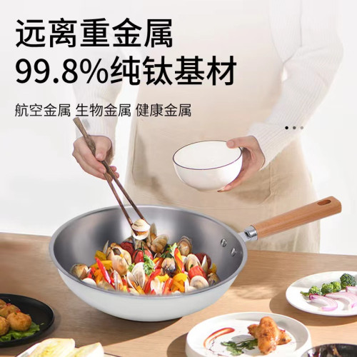嵐諾新款超輕鈦鍋純鈦炒鍋家用無塗層平底鍋炒菜鍋鍋具電磁爐通用
