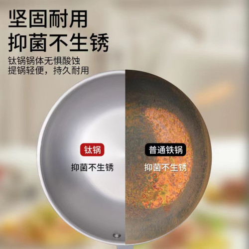 嵐諾新款超輕鈦鍋純鈦炒鍋家用無塗層平底鍋炒菜鍋鍋具電磁爐通用