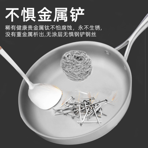 新款鈦鍋純鈦無塗層煎鍋平底鍋煎鍋炒菜鍋三層複合純鈦無塗層