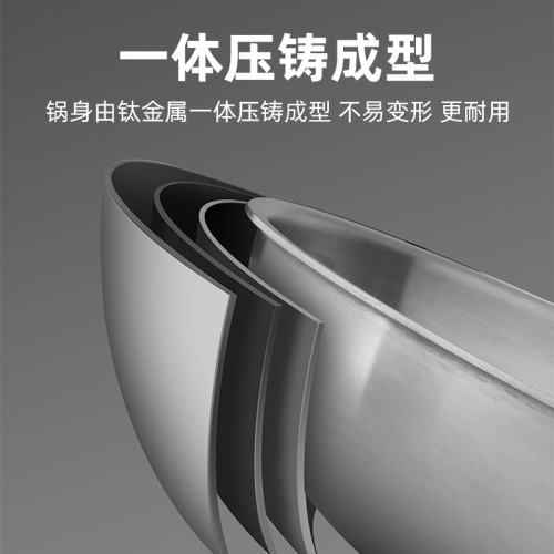 新款鈦鍋純鈦無塗層煎鍋平底鍋煎鍋炒菜鍋三層複合純鈦無塗層