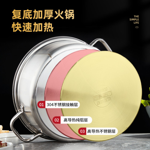 鴛鴦鍋火鍋專用鍋家用304不鏽鋼食品級瓦斯電磁爐專用加厚二味鍋