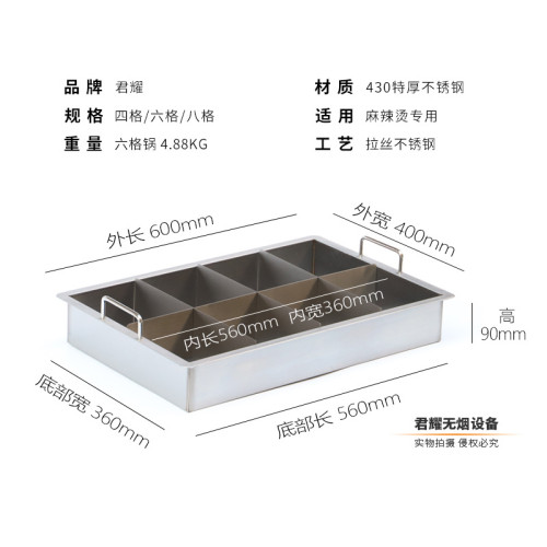 加厚不鏽鋼圍爐麻辣燙鍋串串專用鍋具髒攤擺攤商用九宮格關東煮鍋