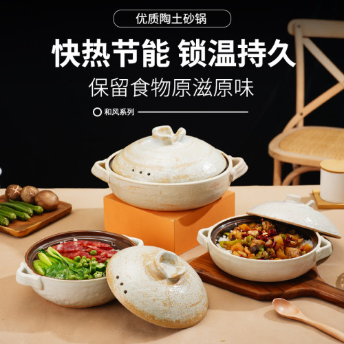 三分燒日式陶土砂鍋煲仔飯家用燉湯鍋瓦斯高溫乾燒不裂老式復古鍋