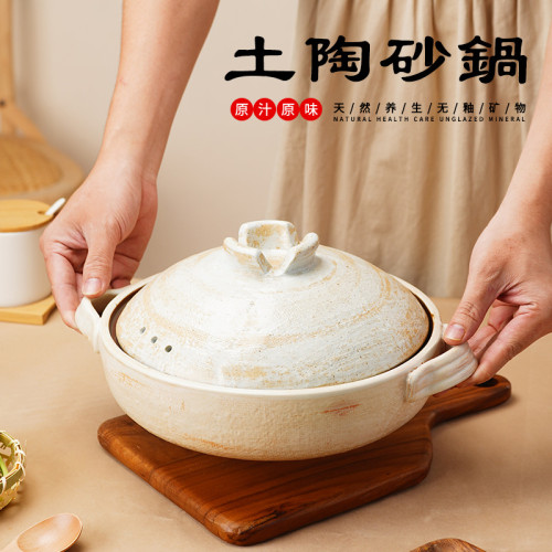 三分燒日式陶土砂鍋煲仔飯家用燉湯鍋瓦斯高溫乾燒不裂老式復古鍋
