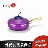 鋁製茄子造型煎鍋家用陶瓷平底不沾鍋24cm茄子煎鍋可