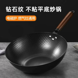 無塗層不沾鍋家用炒鍋黑色電磁爐通用煤氣燃灶炒菜鍋鑄老式精鐵鍋
