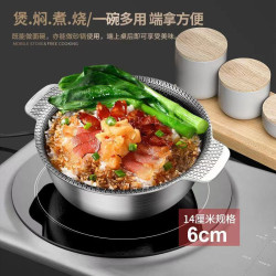 304不鏽鋼小鍋不沾鍋碗烘培小碗電磁爐用煲仔飯鍋沙拉碗雙耳鍋