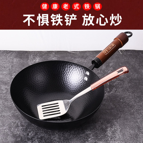 章丘鐵鍋迷你小鐵鍋小號炒菜鍋家用一人份小炒鍋電磁爐鐵鍋28cm