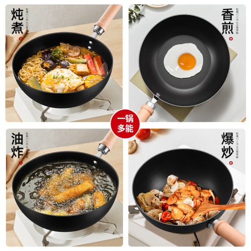 鐵鍋小號寶寶輔食鍋奶鍋無塗層小炒鍋一人份電磁爐平底深型鐵鍋