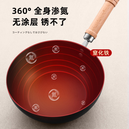 鐵鍋小號寶寶輔食鍋奶鍋無塗層小炒鍋一人份電磁爐平底深型鐵鍋