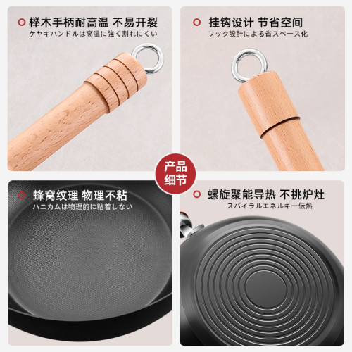 鐵鍋小號寶寶輔食鍋奶鍋無塗層小炒鍋一人份電磁爐平底深型鐵鍋