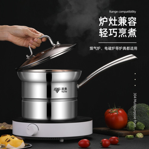 多功能鍋304加厚複底不鏽鋼鍋奶鍋蒸鍋麵條鍋一體多用鍋