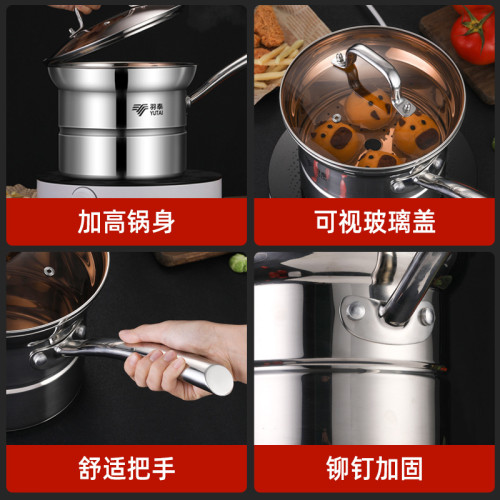 多功能鍋304加厚複底不鏽鋼鍋奶鍋蒸鍋麵條鍋一體多用鍋