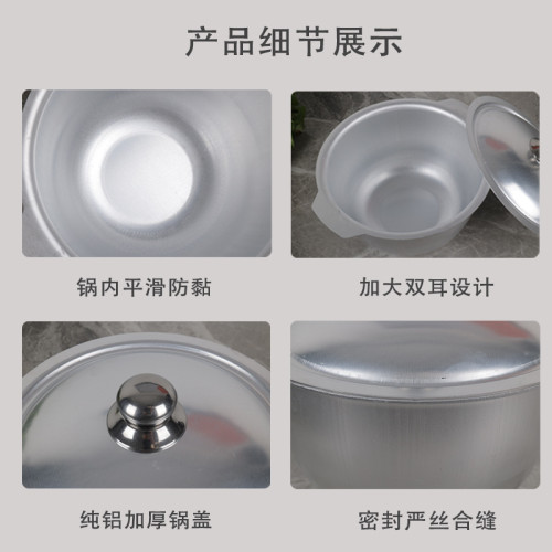 老式特厚鋁鍋鋁湯鍋雙耳鋁炒鍋燉鍋帶蓋手抓飯鍋柴火爐子大鋁鍋