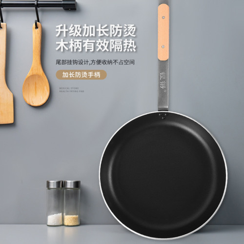 不沾鍋平底鍋商用煎牛排專用鍋酒店大號煎蛋煎餃烙餅鍋電磁爐瓦斯