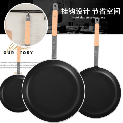 不沾鍋平底鍋商用煎牛排專用鍋酒店大號煎蛋煎餃烙餅鍋電磁爐瓦斯