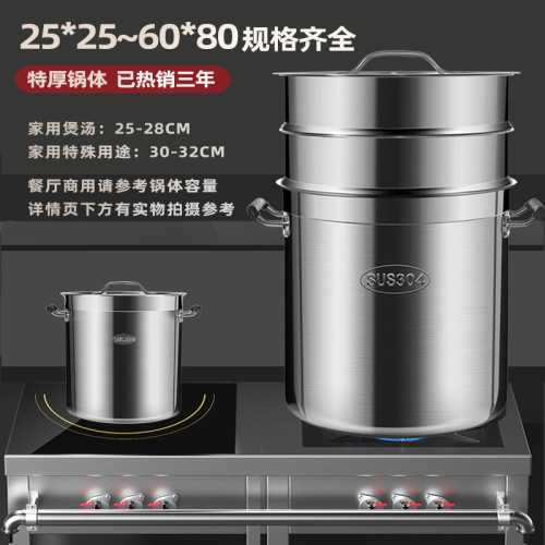 鏗鏘304不鏽鋼桶圓桶帶蓋湯桶商用加厚鹵桶油桶大容量燒水燉湯鍋