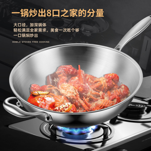 德國炒鍋316不鏽鋼鍋無塗層圓底炒菜鍋凹面瓦斯爐平底電磁爐鍋具