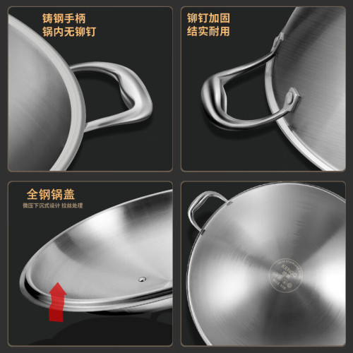 德國不沾鍋316不鏽鋼炒鍋圓底鍋無塗層電磁爐通用大號雙耳炒菜鍋
