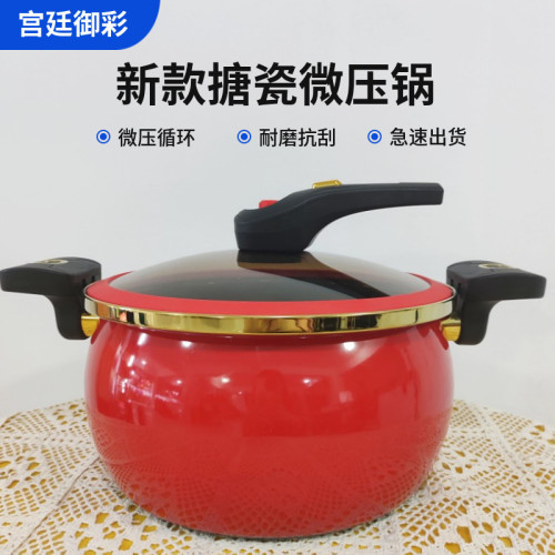 尊派款德國琺瑯搪瓷微壓鍋家用大容量壓力不沾鍋燉 煮 煲