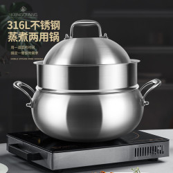 316不鏽鋼蒸鍋蘋果煲湯鍋家用煤氣電磁爐燉鍋帶蒸籠加厚火鍋專用