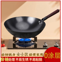 舌尖鐵鍋炒菜鍋家用手工鍛打輕便薄老式熟鐵無塗層不沾鍋尖底無煙