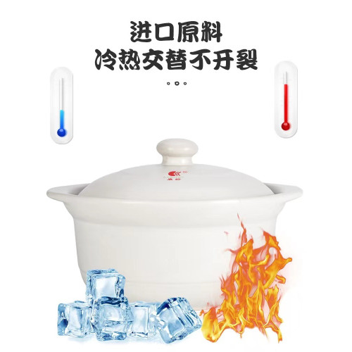 康舒家用湯鍋燉鍋陶瓷大容量砂鍋明火直燒耐高溫煲湯鍋酒店商用鍋